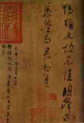 古代名人手札正越來越多進(jìn)入人們的日常視野--&ldquo;當(dāng)時只道是尋常&rdquo;