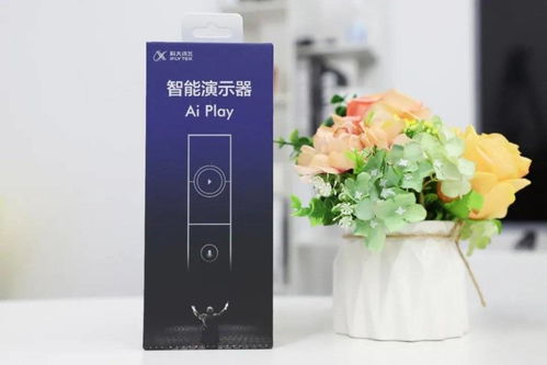 可以一鍵錄制掃碼分享 科大訊飛智能演示器體驗評測