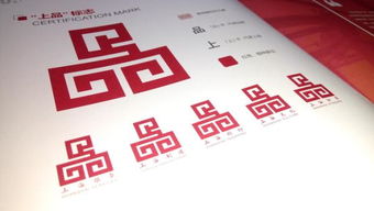 53家企業的50個產品 36項服務成為首批 上海品牌