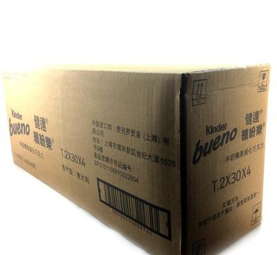 意大利進(jìn)口零食 費(fèi)列羅健達(dá)繽紛樂威化巧克力T2*30兒童款價(jià)格、廠家及圖片詳解