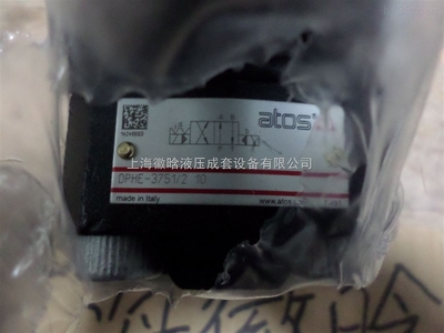 原裝進(jìn)口阿托斯DLKZOR-TE-140-L33 41換向閥，精準(zhǔn)控制，可靠供應(yīng)