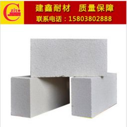 耐火材料磚廠家,耐火材料磚公司 第14頁