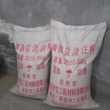 淄博市淄博市淄川金嶺耐火材料廠廠