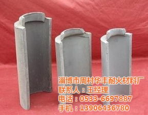 青磚 淄博市周村華豐耐火材料廠 青磚質量