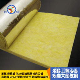 【銷售現(xiàn)貨巖棉管\巖棉條\巖棉板\巖棉制品,各種厚度尺寸,加工定制】-