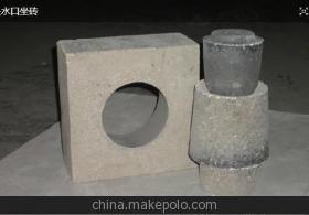 【不燒結(jié)鑄口磚 鋼包專用座磚 優(yōu)質(zhì)耐火磚】?jī)r(jià)格,廠家,圖片,其他防火耐火材料,長興恒傳耐火材料-