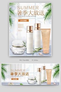 清新簡約，煥活肌膚 京東時尚美妝護膚品促銷專場