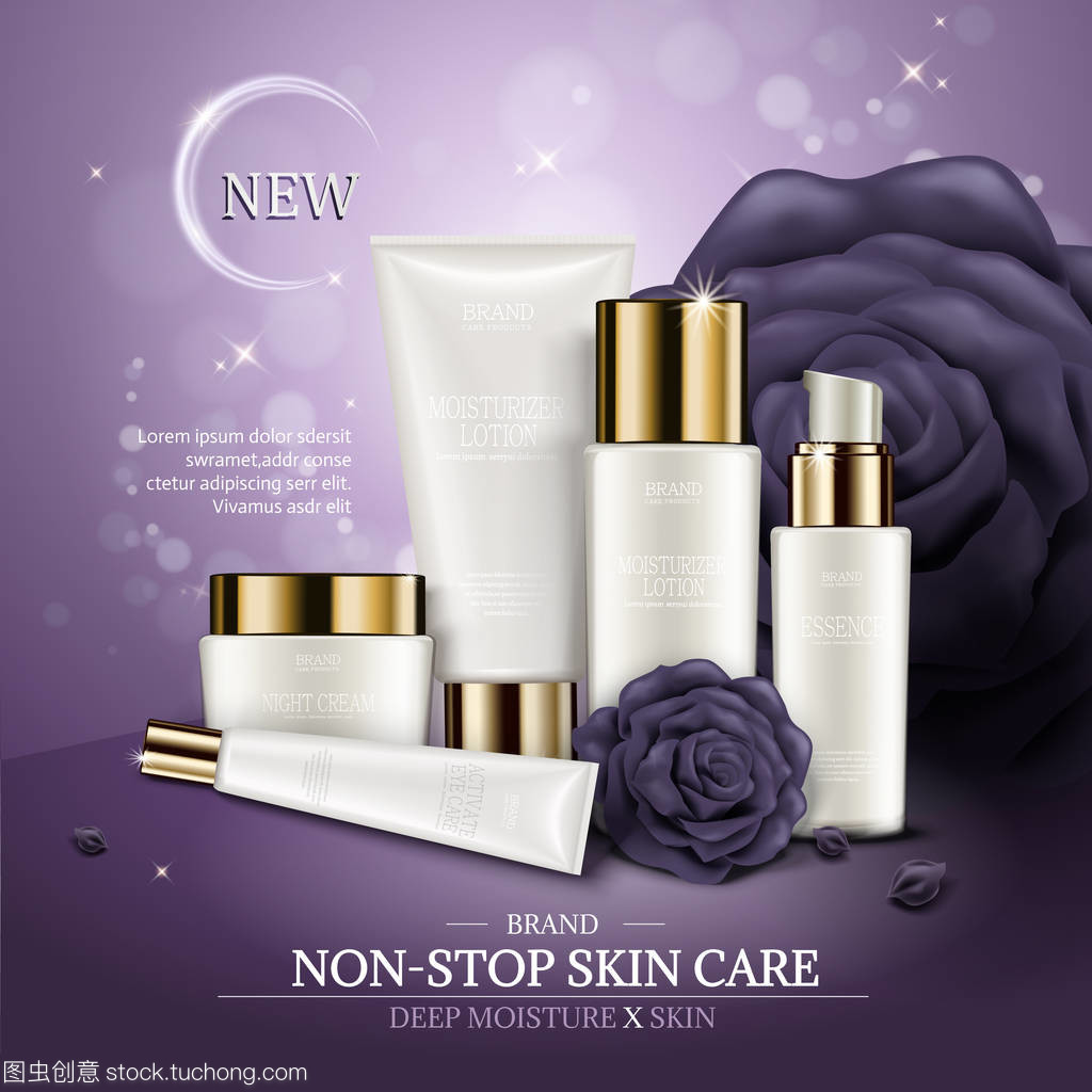 煥現肌膚璀璨光采，臻享自然美肌奧秘——【品牌名】護膚系列，開啟你的專屬美膚之旅