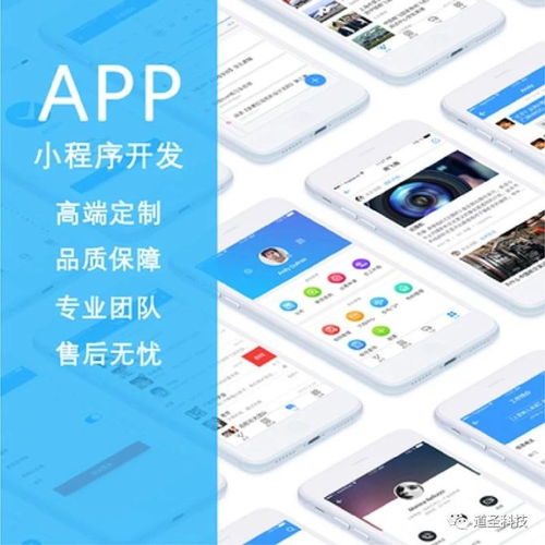 開(kāi)發(fā)一款社交App軟件要多少錢(qián)？深度解析成本構(gòu)成與關(guān)鍵因素